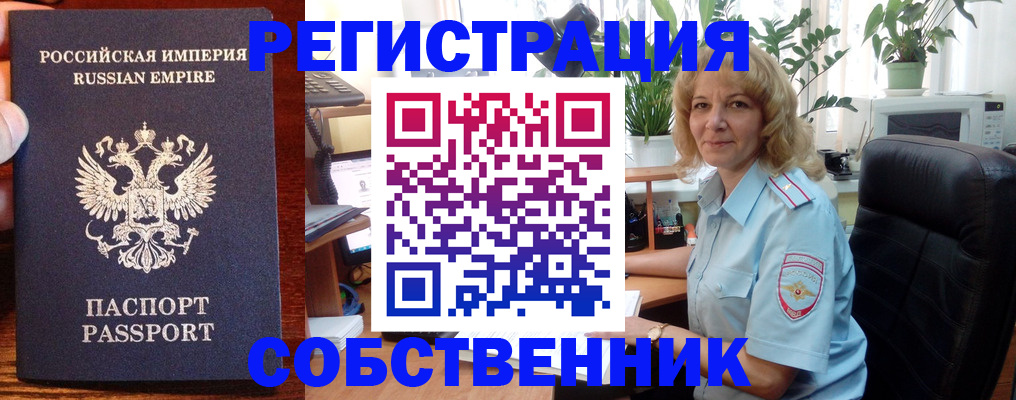 найти адрес прописки в Элисте